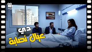 مش مصدق إن اخوه طلع مخلف ومقالوش عنهم حاجة الأبالروحي [upl. by Eliak]