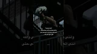 “كلُّهم حَولِي، ولكِنِّي بدُونك وحدِي” اكسبلور love fyp [upl. by Naesal]