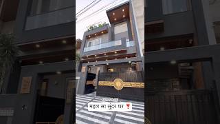 Luxury House For sale in jaipur Rajasthan 325cr 8875129130 [upl. by Paluas]