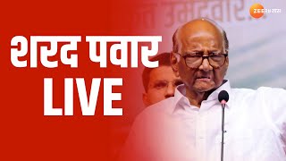 Sharad Pawar Live  शरद पवार यांचा अजित पवार यांना दणका मावळ अजित पवारांच्या हातातून निसटणार [upl. by Bentley270]