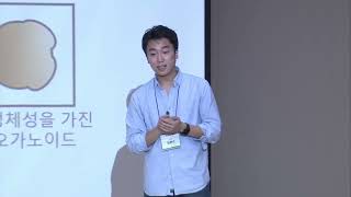 과학자의 정원 in KAIST  빛을 이용한 뇌 오가노이드 만들기 [upl. by Ivel]