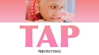 【カナルビ日本語字幕】 TAP태용 TAEYONG [upl. by Ahsilrac]