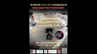 2024 Selection Championship for World Fullcontact Karate Championship  Women Preliminary rounds [upl. by Lahpos554]