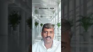 Todays New Word  Acerbic कटुक ytshorts youtubeshorts shorts english englishgrammar [upl. by Nilek]