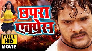 Chhapra Express  Khesari Lal Yadav  Super Hit Bhojpuri Movie [upl. by Sane883]