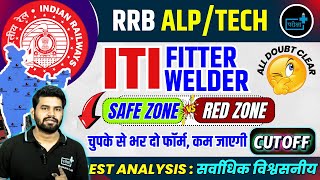 RRB TECH SAFE ZONE TECHNICIAN ITI FITTER WELDER SAFE ZONE  TECHNICIAN TOTAL FORM RTI reply [upl. by Ymmit]