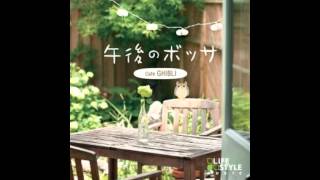 South Pitch Feat Miyako Hasegawa  風になる Kazeni Naru Cafe Ghibli [upl. by Adnahsed]