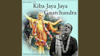 Kiba Jaya Jaya Gaurchandra [upl. by Gurl]