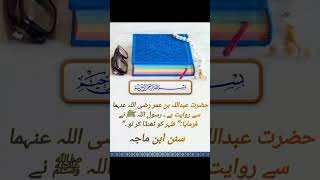 Zohar ke namaz ka time [upl. by Publus205]