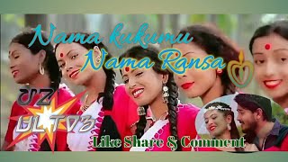 New Ho Munda Video Song Nama kukumu Nama Nama ho dureng [upl. by Arevle]