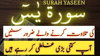 Ap Kis Ke Bandy Hain Rahman Ke Ya Shetan Ke Janye Is Video Men Islam with Quran by Umme Ammar [upl. by Desireah]