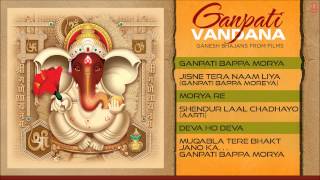 Ganesh Bhajans from Hindi Films Full Audio Songs Juke Box I Ganpati Vandana [upl. by Killion]