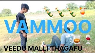 veedu malli thagadu raa babu 😂🤣  comedy videos full  comedy funny enjoy AKEPADU [upl. by Farnsworth]