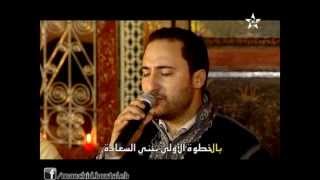 Ahmed Boutaleb  Abda Kidi Abrid [upl. by Wilkie]