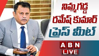 🔴LIVE  నిమ్మగడ్డ రమేష్ కుమార్ ప్రెస్ మీట్  Nimmagadda Ramesh Kumar Press Meet  ABN Telugu [upl. by Erdrich]