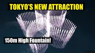 Tokyo’s Odaiba to Build SUPER FOUNTAIN for Tourism [upl. by Chrysler]