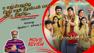 CHANDRAMUKHI 2  REVIEW  TAMIL MOVIE  JACKIECINEMAS  JACKIESEKAR [upl. by Ised]