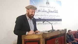 Shina Mushayira 2024  Ghulam Abbas Naseem trending Shina Dardic Language FLI Gilgit [upl. by Shalom424]