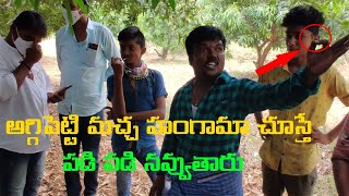 Aggipetti Macha Hungama With His Fans  Aggipetti Macha Funny Video  SG Film Production [upl. by Aitnom]