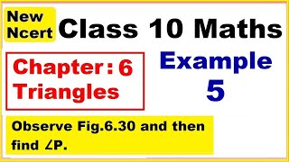 Class 10 Maths  Chapter 6  Example 5  Triangles  NEW NCERT  Ranveer Maths 10 [upl. by Ellita322]