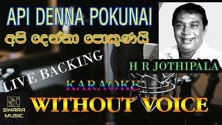 api denna pokunai h r jothipala karaoke song [upl. by Hentrich287]