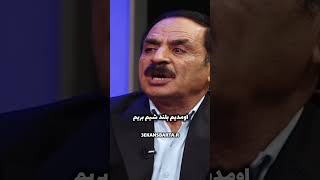 رشید رو اصلا نمیشه حدس زد 😂😂😂😂 [upl. by Desirea]