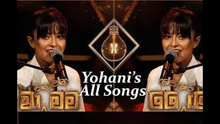 Yohani  Ma Nowana Ma All Songs  ‍යොහානිගෙ මා නොවන මා සින්දු එකපෙලට [upl. by Kcirrek801]