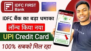 IDFC First Bank UPI Credit Card Lunch Preapproved मिल रहा सबको IDFC Bank UPI Credit Card APPLY [upl. by Ettedo]