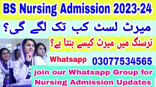 BS Nursing Admission 2024 Merit List and Gazette List Latest Update Grievance List [upl. by Armin]