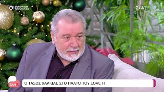 Ο Τάσος Χαλκιάς στο πλατό του Love it  Love It  27122021 [upl. by Annekim]