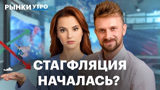 Отчёты Сбера и Fix Price дивиденды Лукойла и Хэдхантера бизнес ТБанка Эффективна ли ставка ЦБ [upl. by Redmond194]