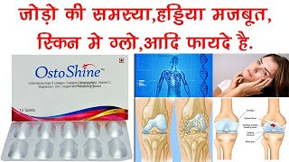 Ostoshine Tablet Benefits Dosage Side Effects  Joints amp Skin Health  Sun Pharma [upl. by Newel221]