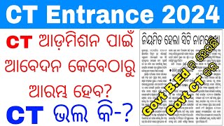 CT Admission 2024 OdishaOdisha CT Entrance Exam Form Fill Up Date 2024How to apply for ct entrance [upl. by Oalsinatse]