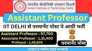 Permanent Assistant Professor Vacancy 2024  Central University Vacancy  IIT Delhi vacancy [upl. by Shum]