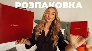 Боже як мені пасують гроші Cartier Dior Huda beauty Davines [upl. by Filipe541]