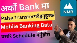 Mobile Banking Money Transfer  Mobile Banking Schedule Transfer  NMB Bank Mobile Banking [upl. by Chessa]