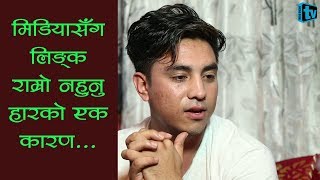 Ulson Shrestha को भोट Budhha Lama र Nishan Bhattarai लाई भोट क्याम्पेनिङ गर्न सुझाव Nepal Idol [upl. by Annaej]