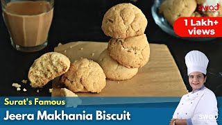 How To make Makhania Biscuit at Home  Bakery Style Farmasu Biscuit Recipe  Surti Jeera Biscuit [upl. by Sarajane]