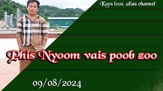 Phis nyoom vais poob zoo 09082024 [upl. by Gnuoy]