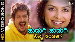 Hudugi Hudugi Ninna Kandaga  HD Video Song  Aishwarya Movie  Upendra  Deepika Padukone [upl. by Ellis]