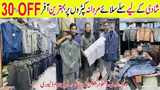 Men’s Shalwar Kameez Design In Pakistan  Vastcoat Wholesale Market In Rawalpindi Cheapest jackets [upl. by Roxie]