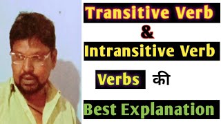 Verb  Transitive and Intransitive Verbs  Similarity  Differences [upl. by Adnamar136]