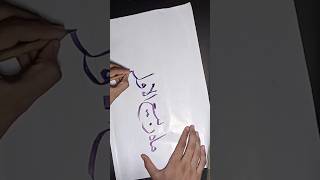 Rabbiulawal In Naskh Calligraphy Written by Muhammad  Arabic Calligraphy  naskhcalligraphy [upl. by Ahsaret]