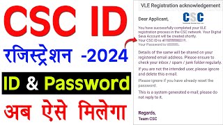 CSC ID Registration Full Process 2024  CSC Registration Kaise Kare  CSC Apply Online 2024 [upl. by Lleznol]