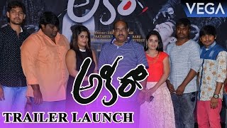 Akira Telugu Movie Trailer Launch  Latest Telugu Movie 2016 [upl. by Wallraff]