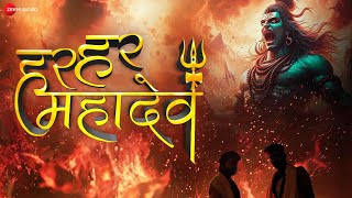 Har Har Mahadev  Official Music Video  Raw1 Kingstuff  Ullumanati [upl. by Kassi]