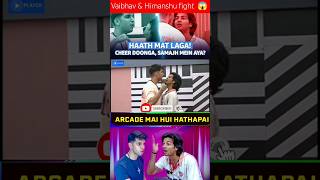 Vaibhav amp Himanshu fight 😱  Playground season 4  playgroundseason4 elvishyadav munawarfaruqui [upl. by Ramses408]