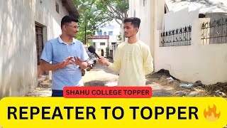 Shahu College Latur NEET 2024 Topper interview ft Vishwajeet Patil in Tution Area Latur [upl. by Andryc]