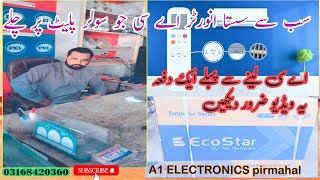 Ecostar Dc Inverter Ac Price in pakistan 2024 [upl. by Steiner]