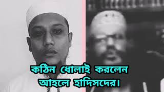 তারবীহ ২০ রাকাতের পক্ষে আল্লামা দেলোয়ার হোসাইন সাইদি সাহেবের বক্তব্য।। [upl. by Laurinda142]